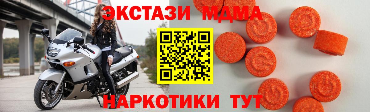 Экстази Cube Шарыпово
