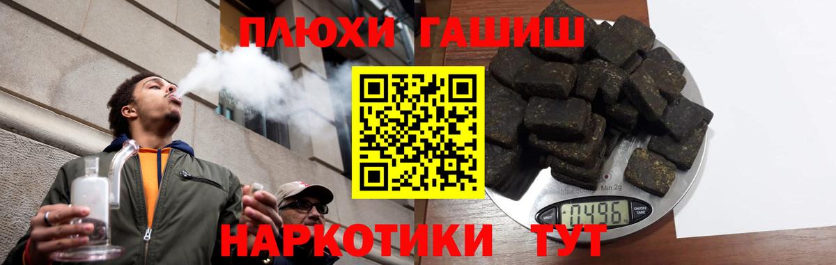 Гашиш Cannabis  Вход с VPN  Гашиш  Шарыпово  закладки  ГАШИШ гарик 