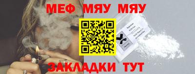 винт Кунгур