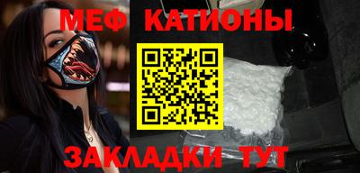 винт Кунгур