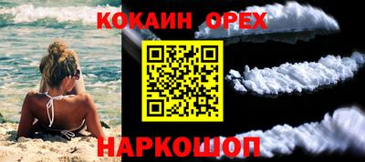 винт Кунгур