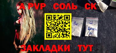 винт Кунгур
