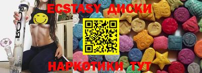 винт Кунгур