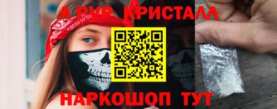 винт Кунгур
