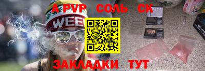 гидра Кулебаки