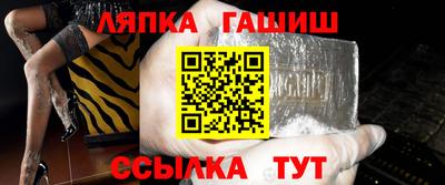 винт Кунгур
