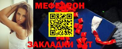 mdma Кумертау