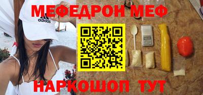 mdma Кумертау