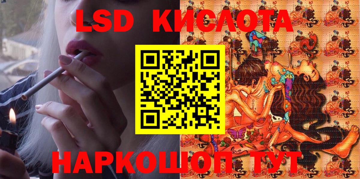 Наркотические марки 1500мкг Шарыпово