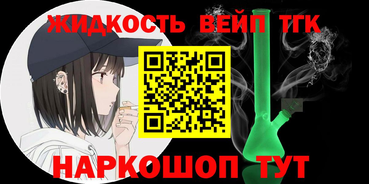 Дистиллят ТГК Wax Шарыпово