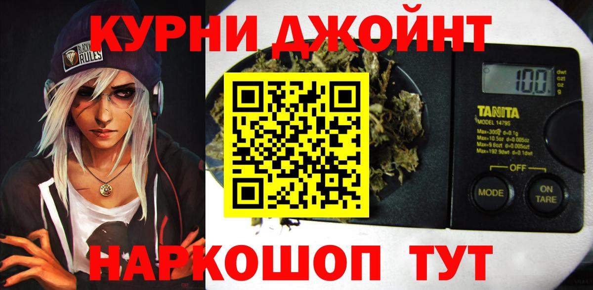 Конопля конопля  Каннабис план  Каннабис MAZAR  Шарыпово  Канабис Amnesia  Вход с VPN 